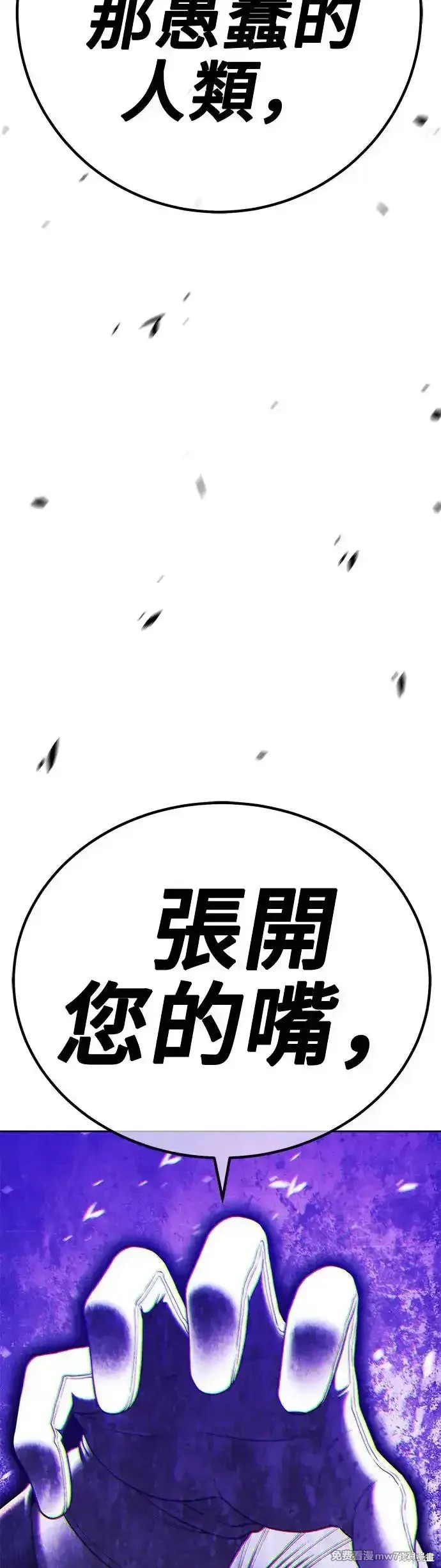 第二季 第7话56