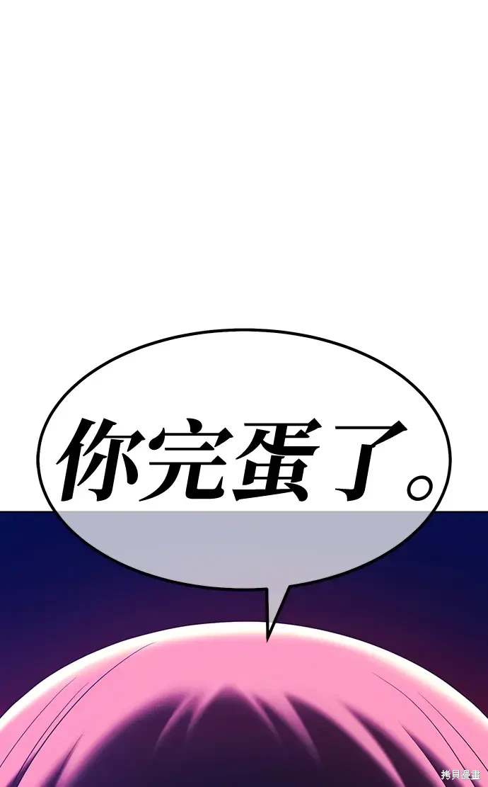 第84话180