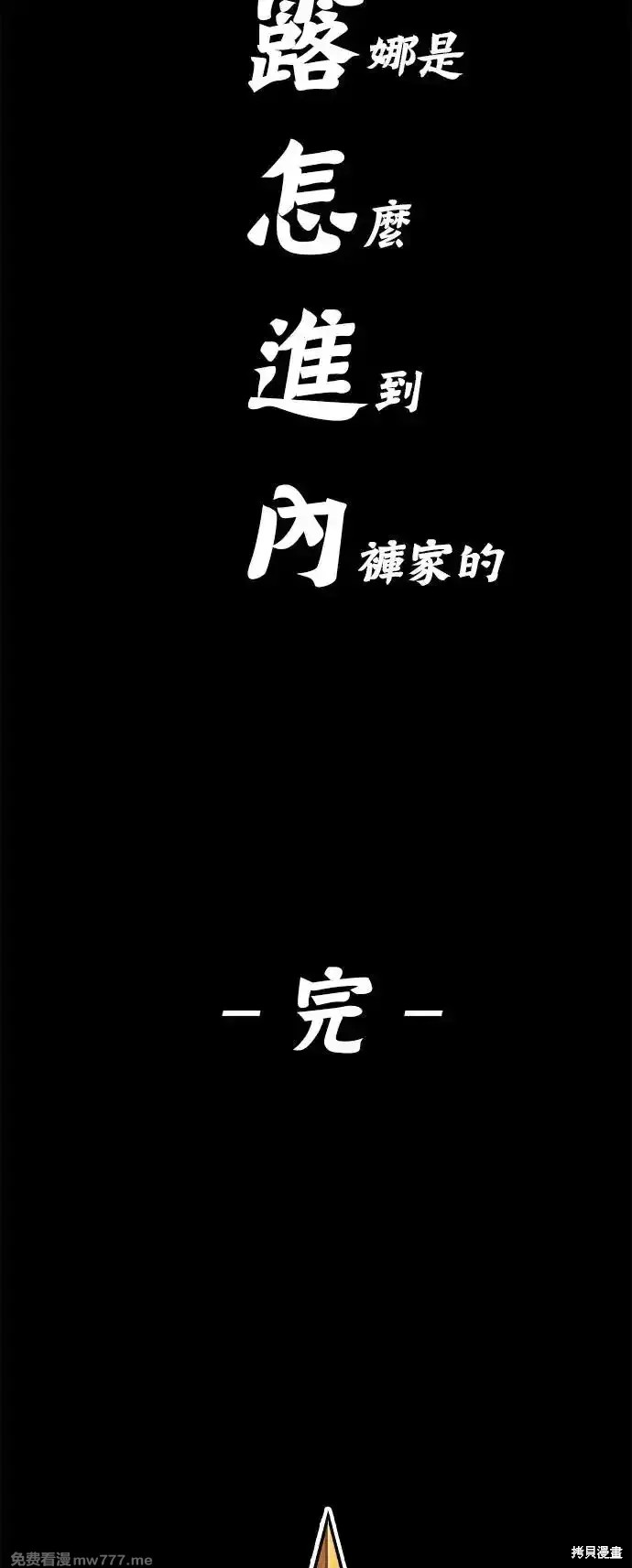 第二季 第1话360