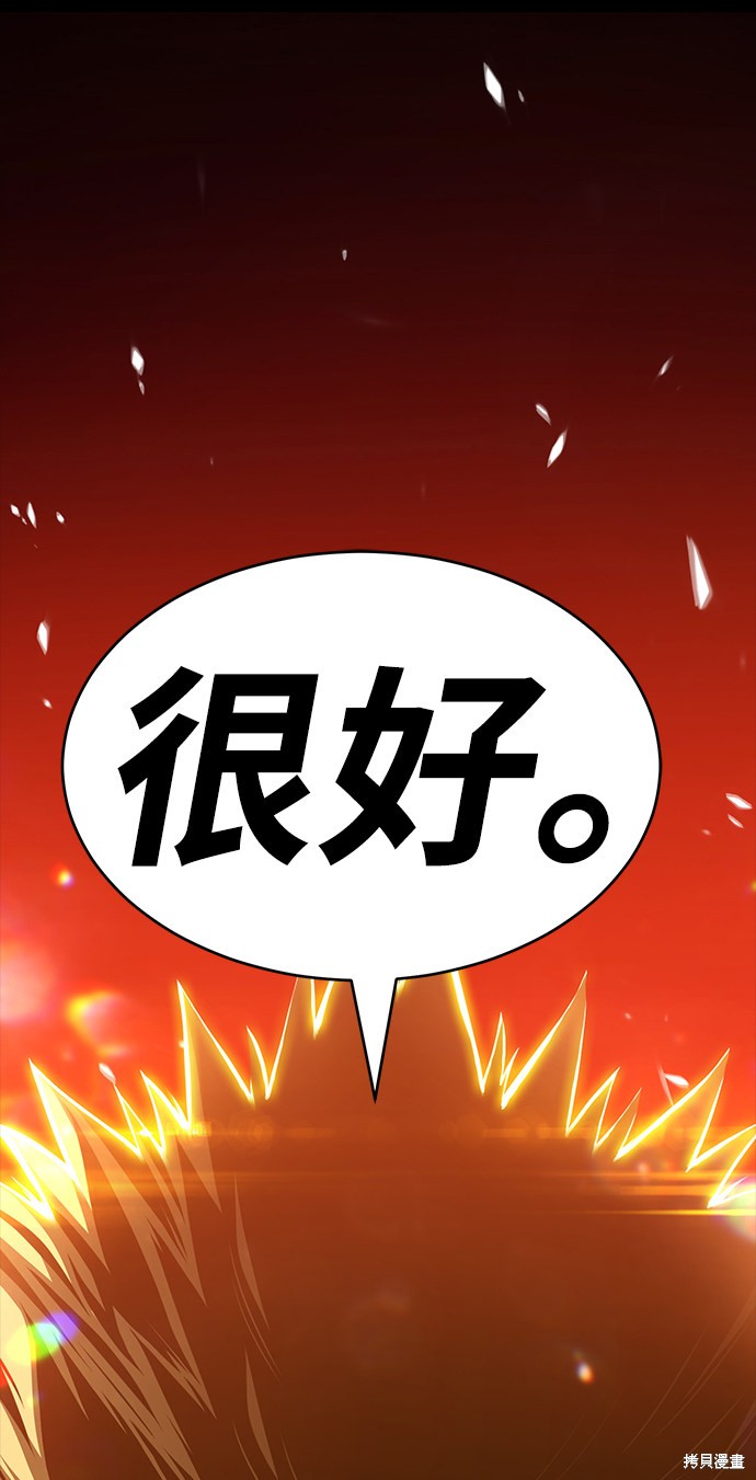 第8话168