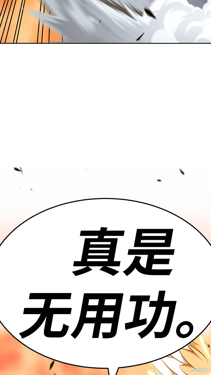 第23话166