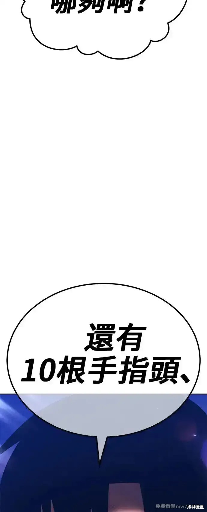 第二季 第3话294