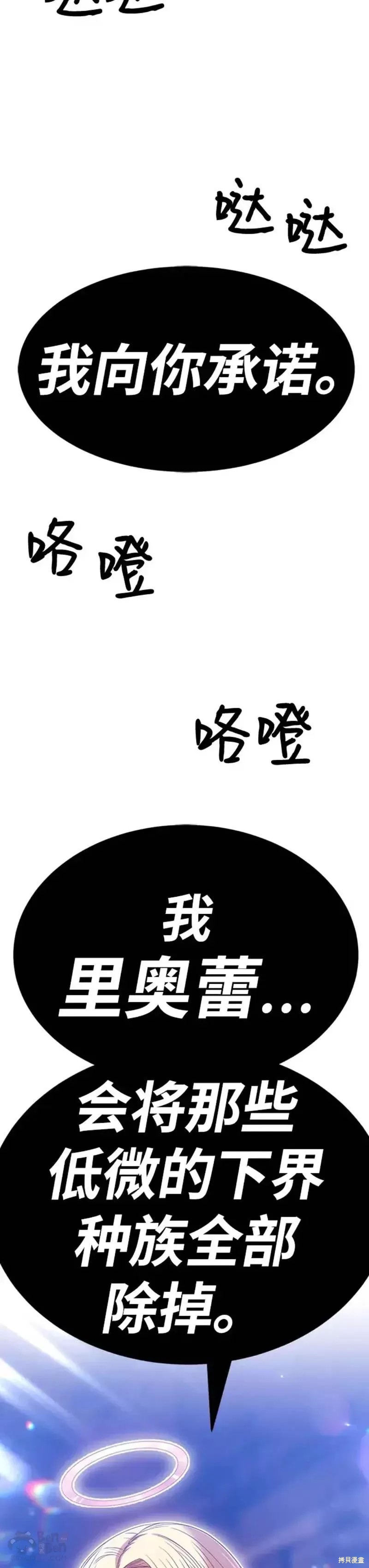 第48话156