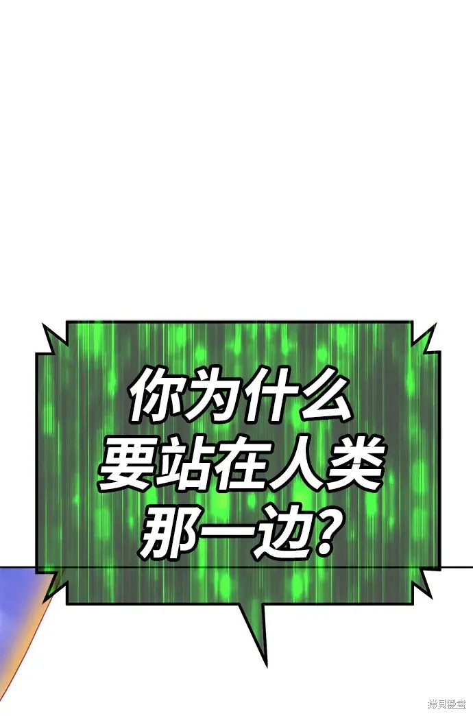 第74话219