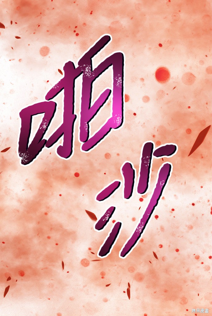 第14话108