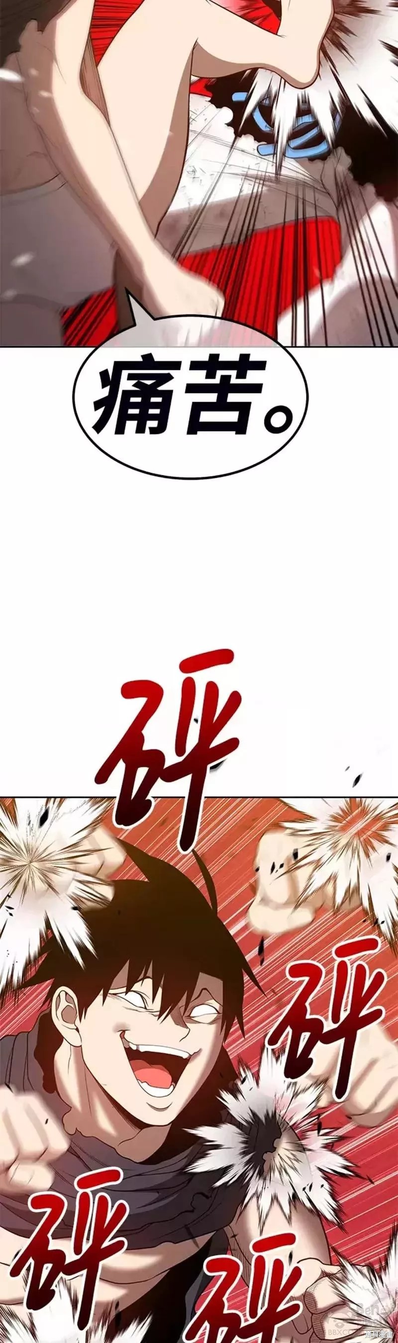 第44话18