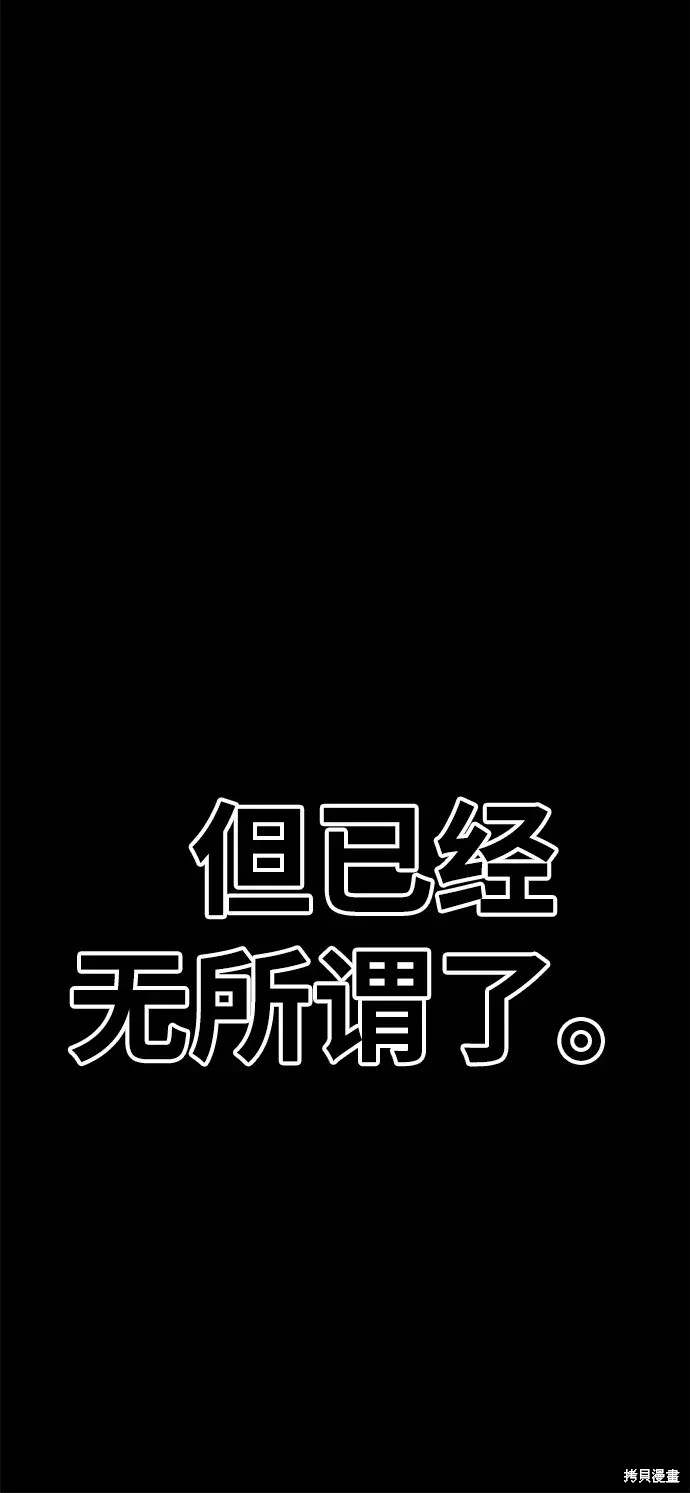 第72话333