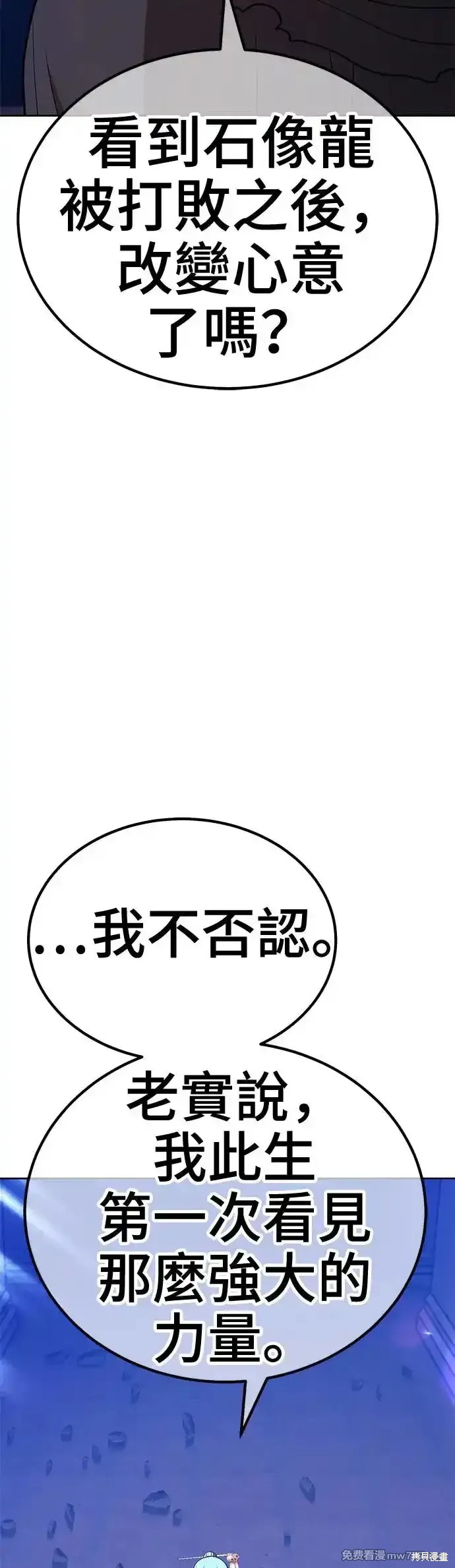 第二季 第6话28