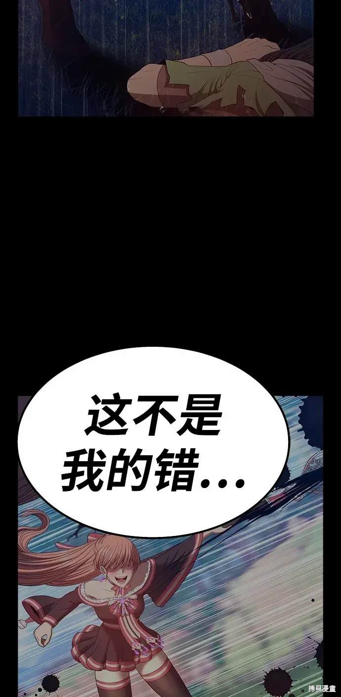 第85话197