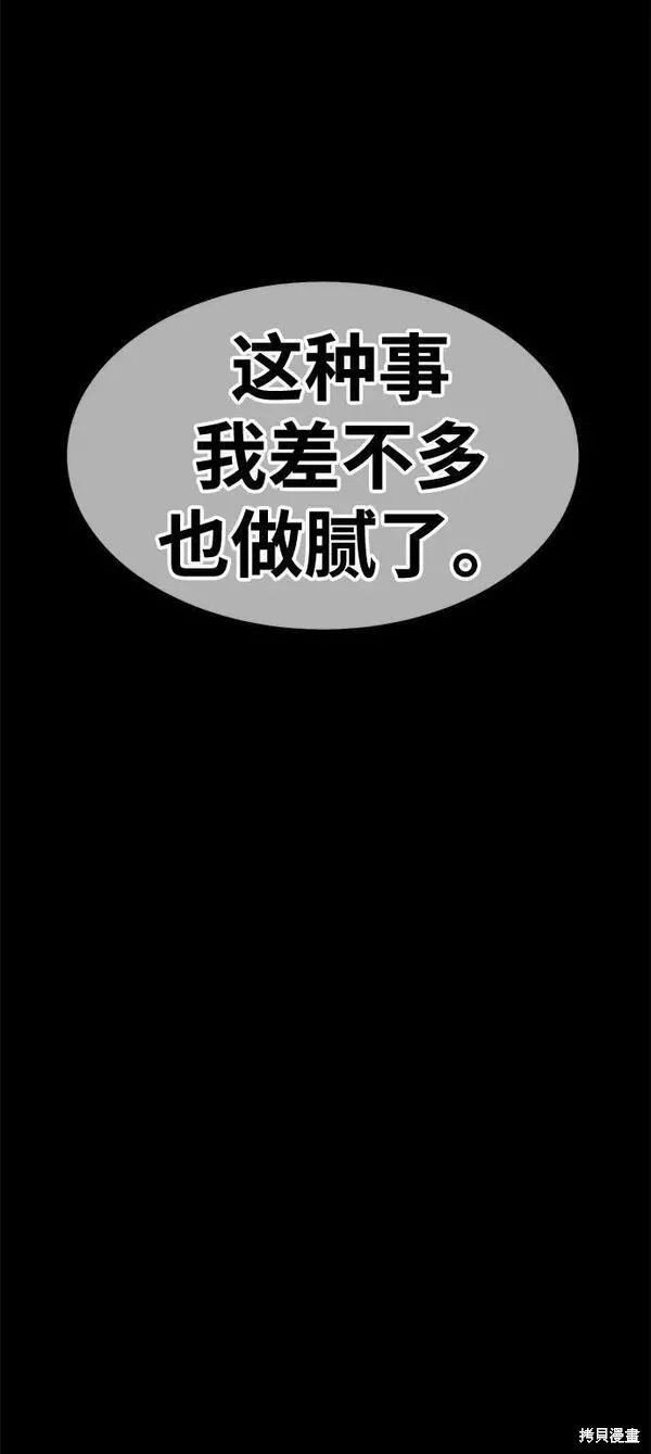 第63话173