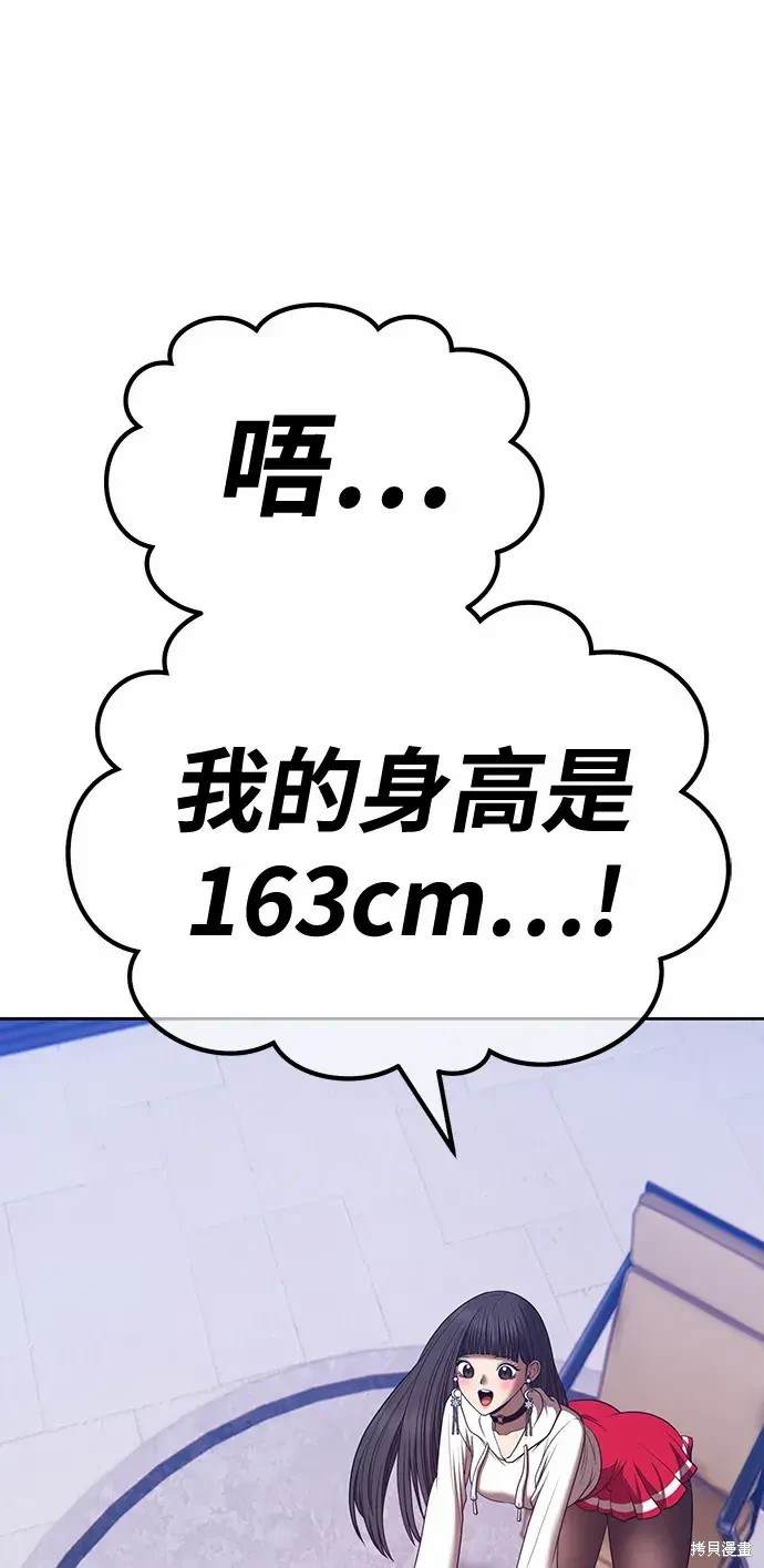 第85话101