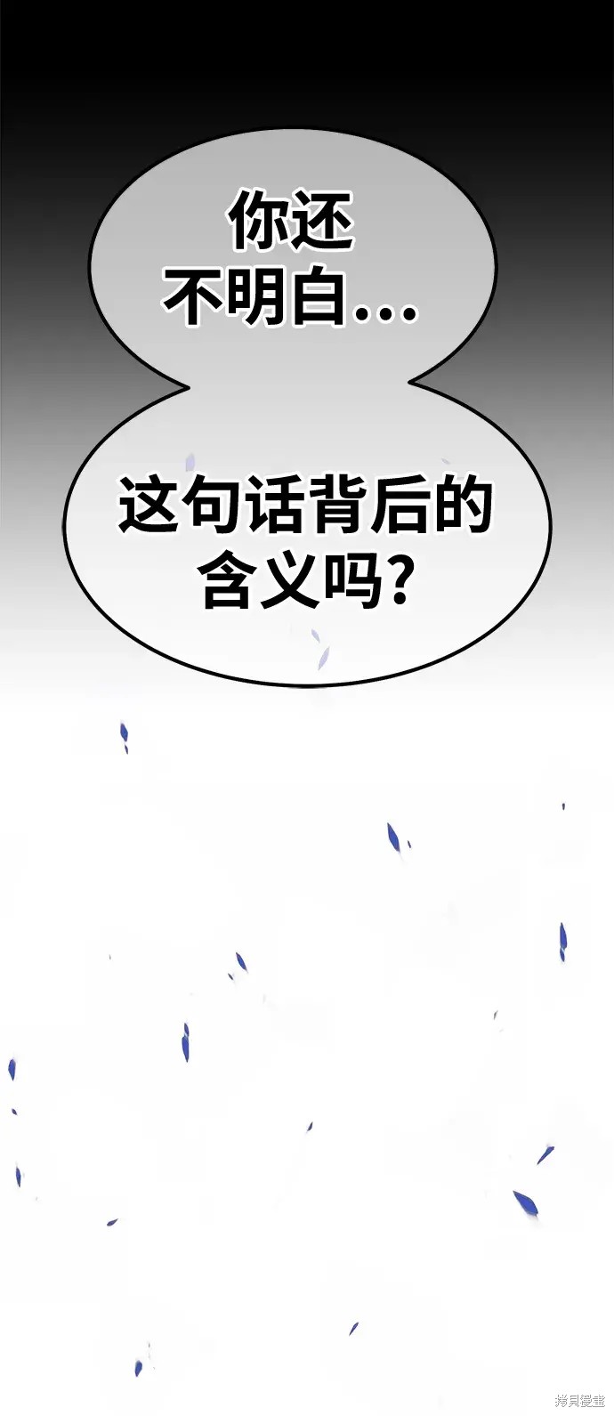 第75话300