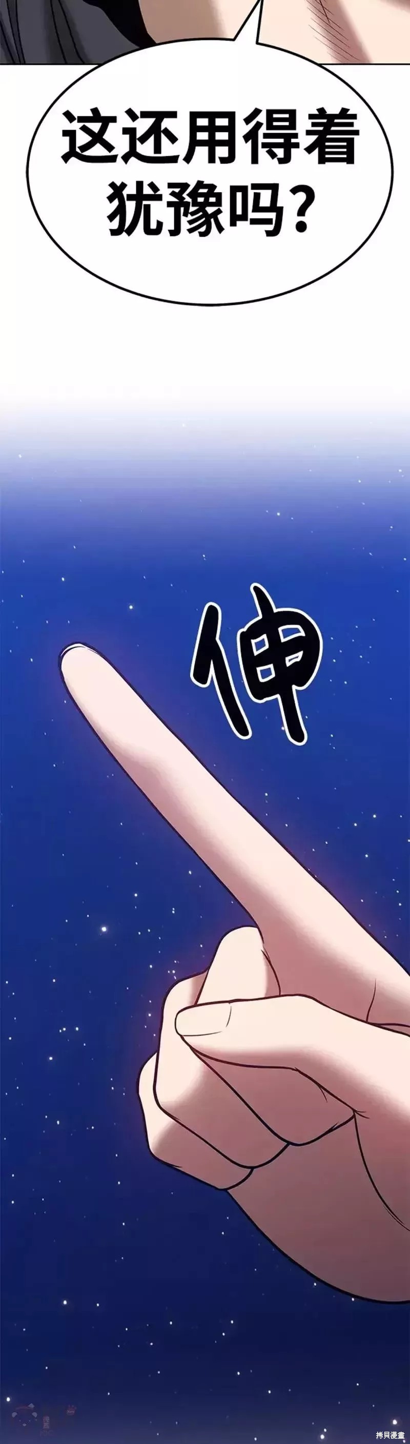 第33话136