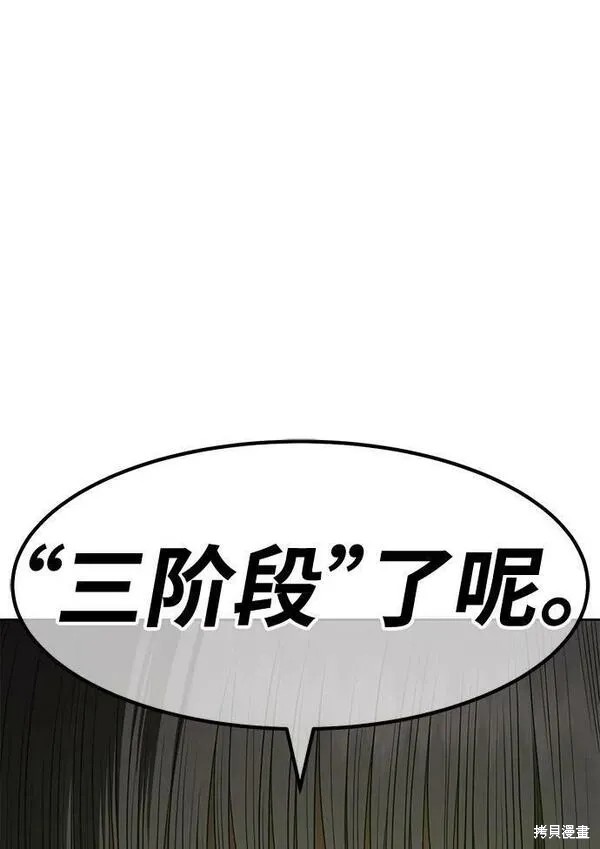 第67话158