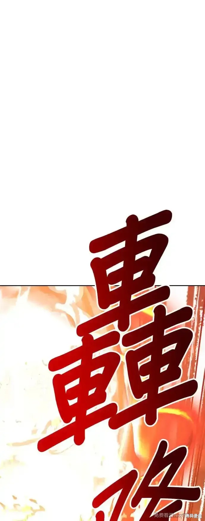 第二季 第2话129