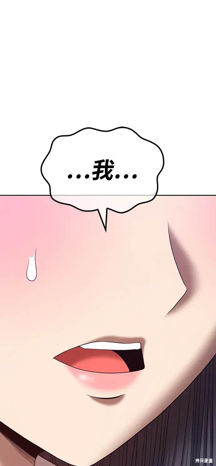 第85话256