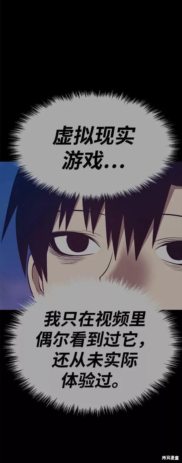 第61话247