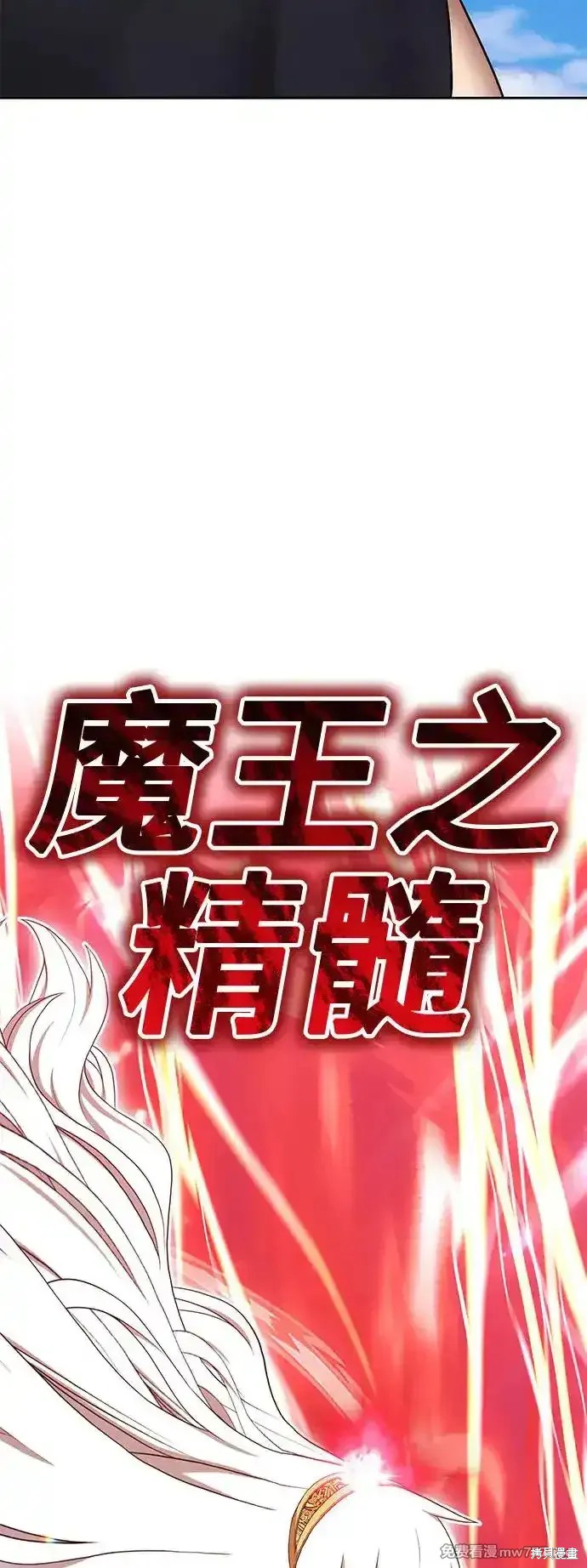 第二季 第2话76