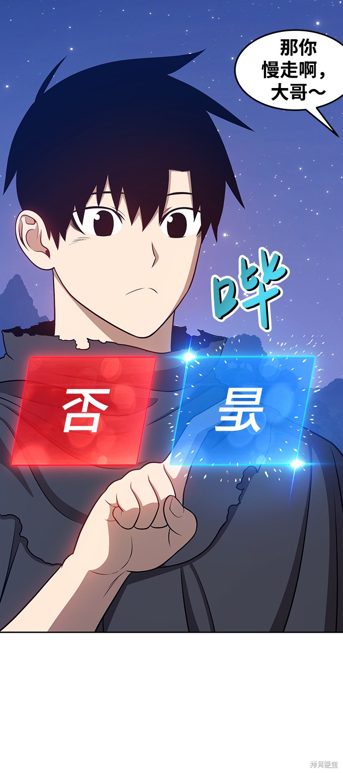 第11话138