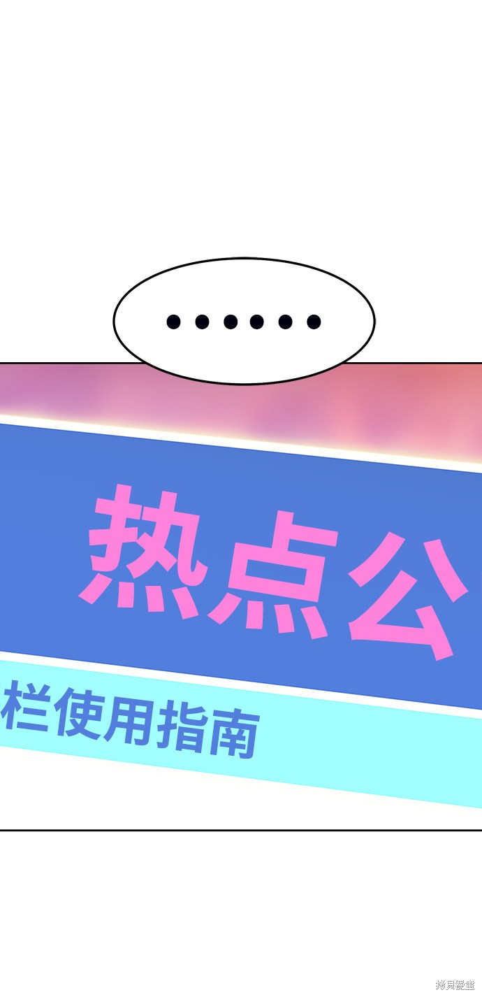 第14话67