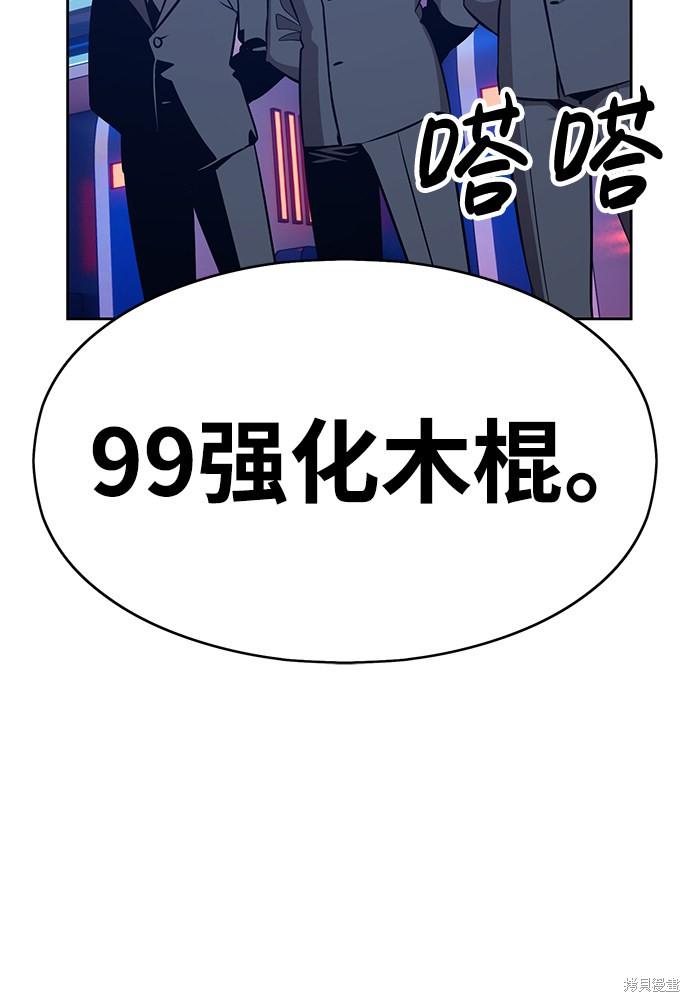 第5话83