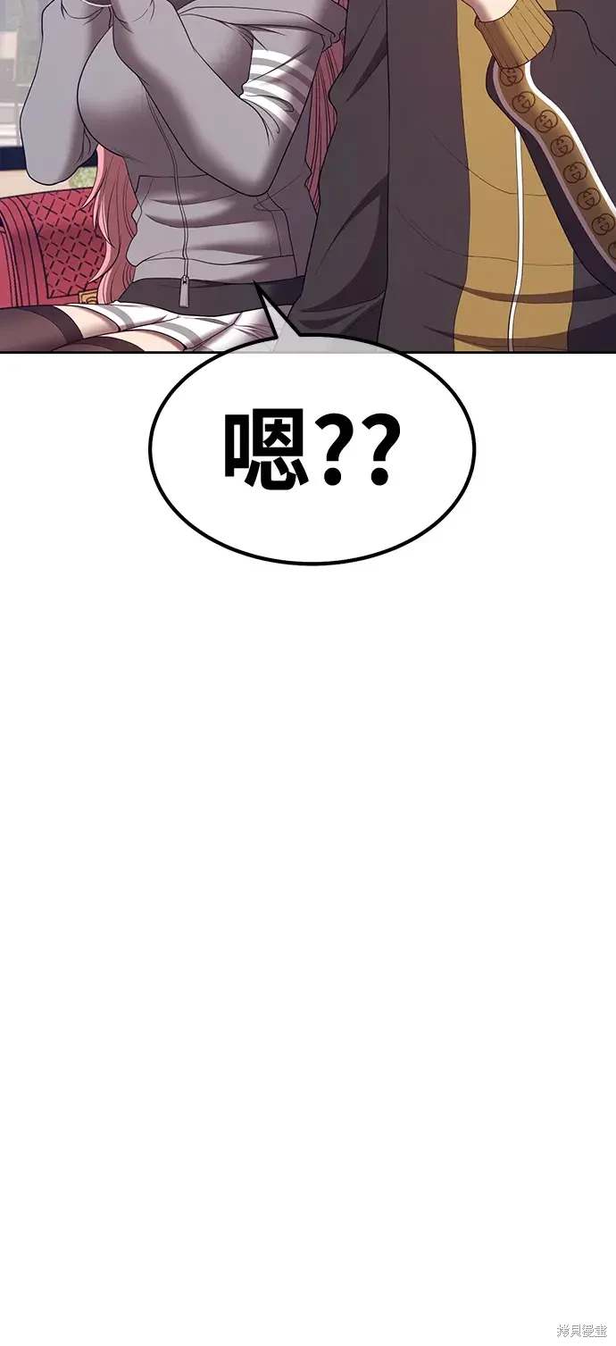 第84话67