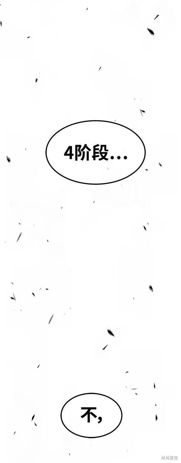 第71话114