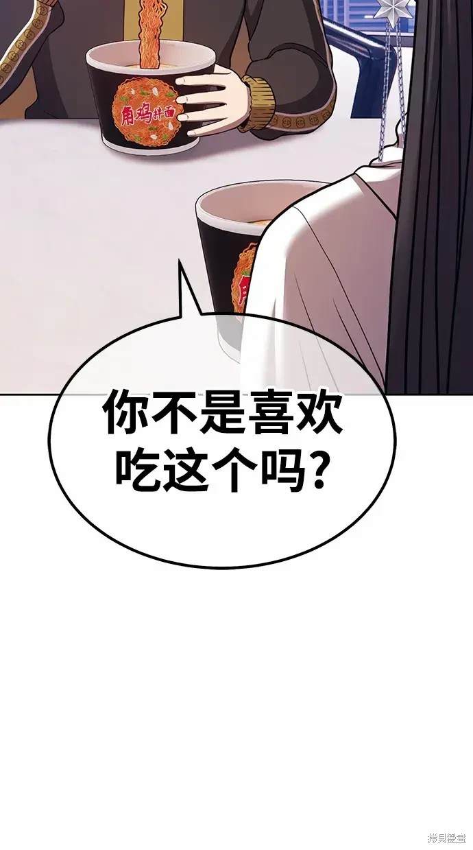 第85话22