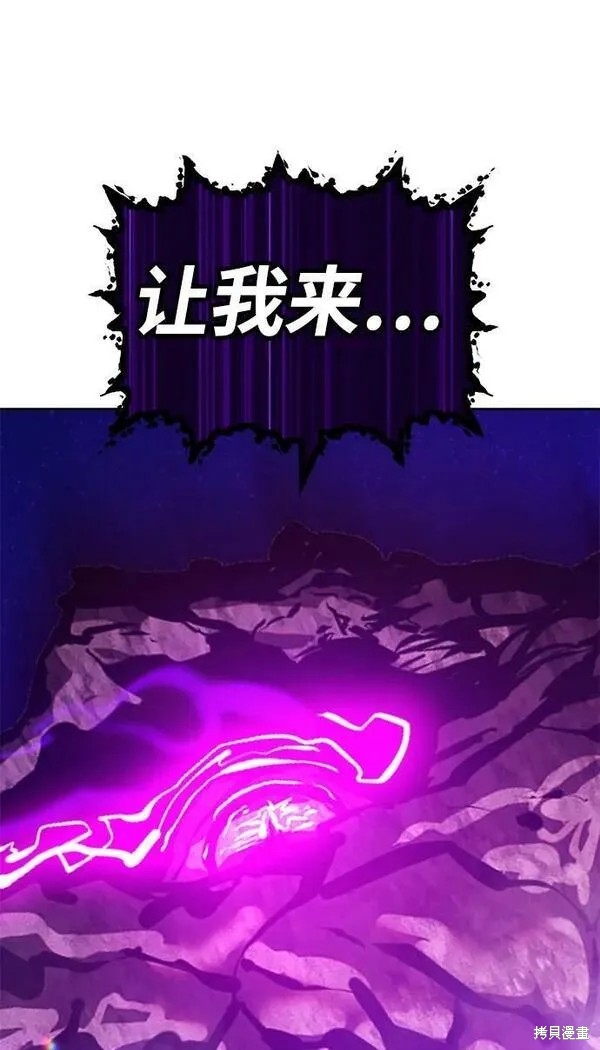 第71话50