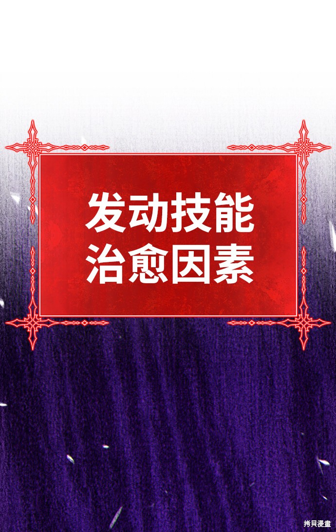 第19话116