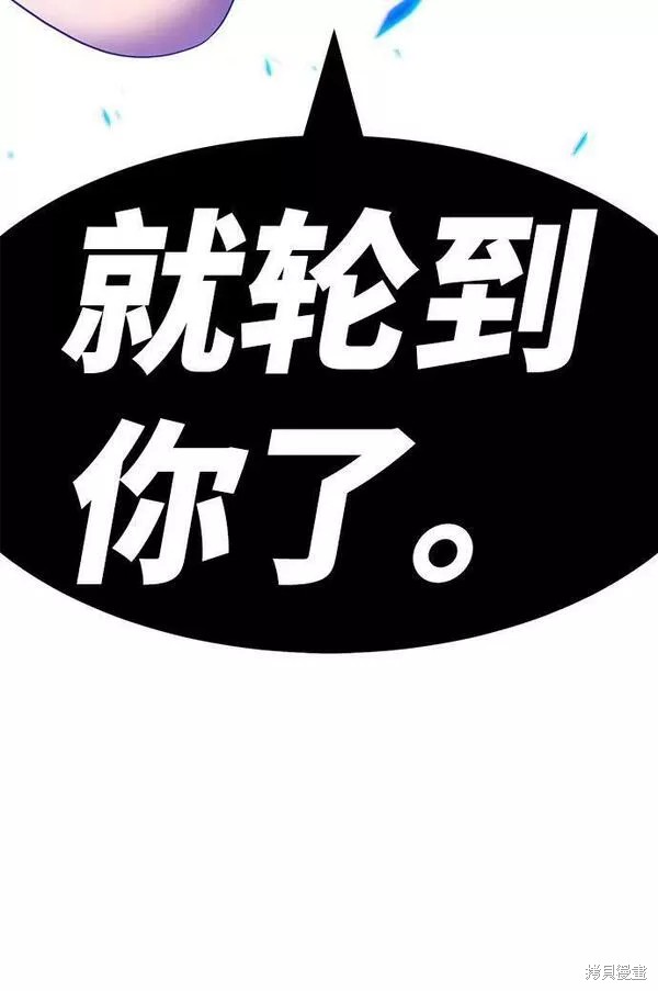 第59话71