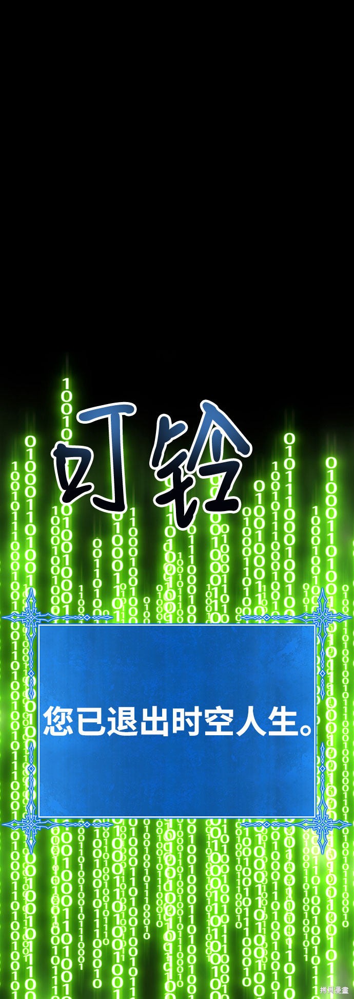 第26话2