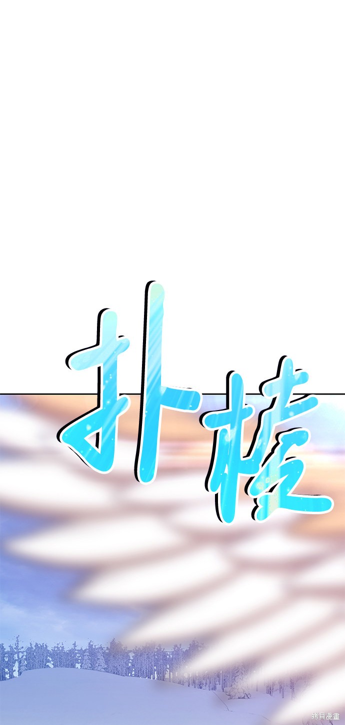 第13话91