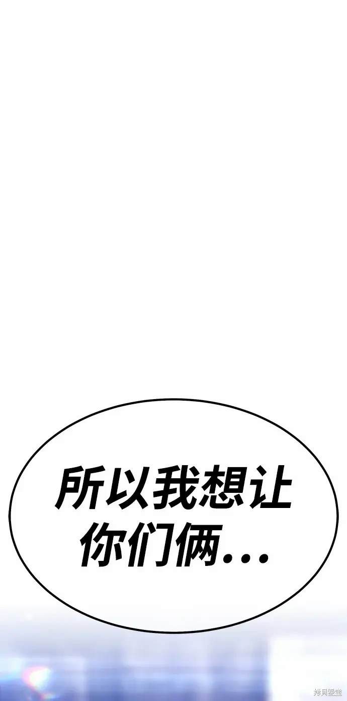 第85话234