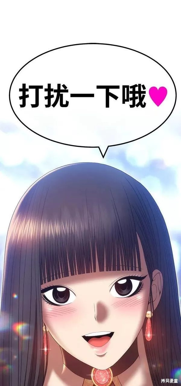 第57话262