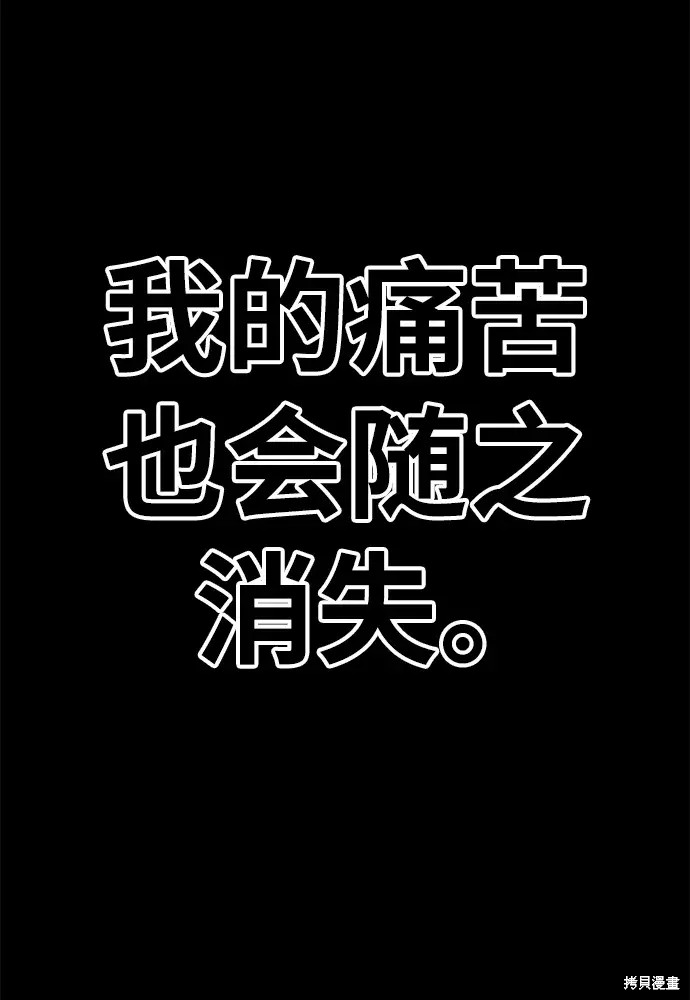 第72话250