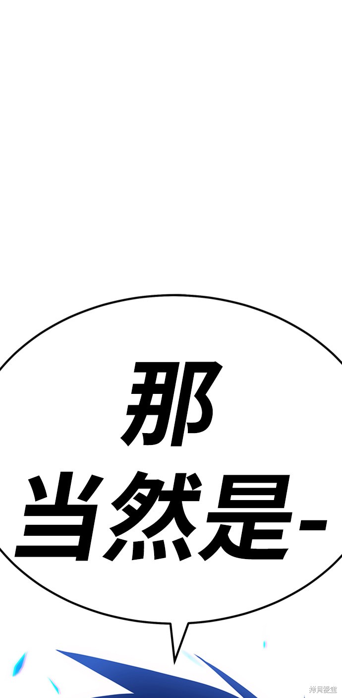 第33话260