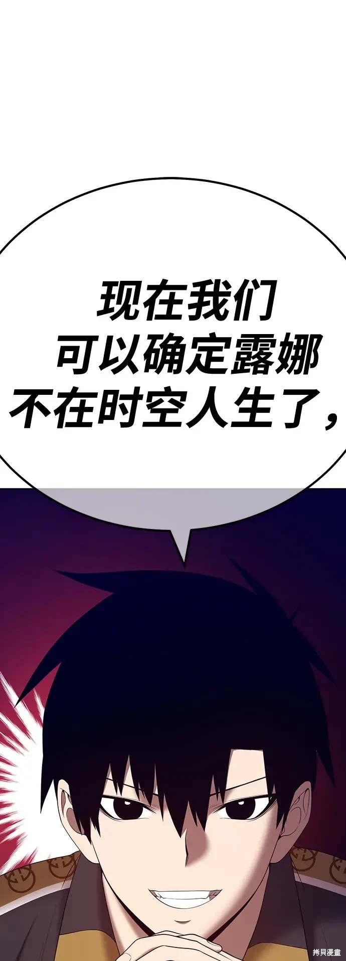 第84话69