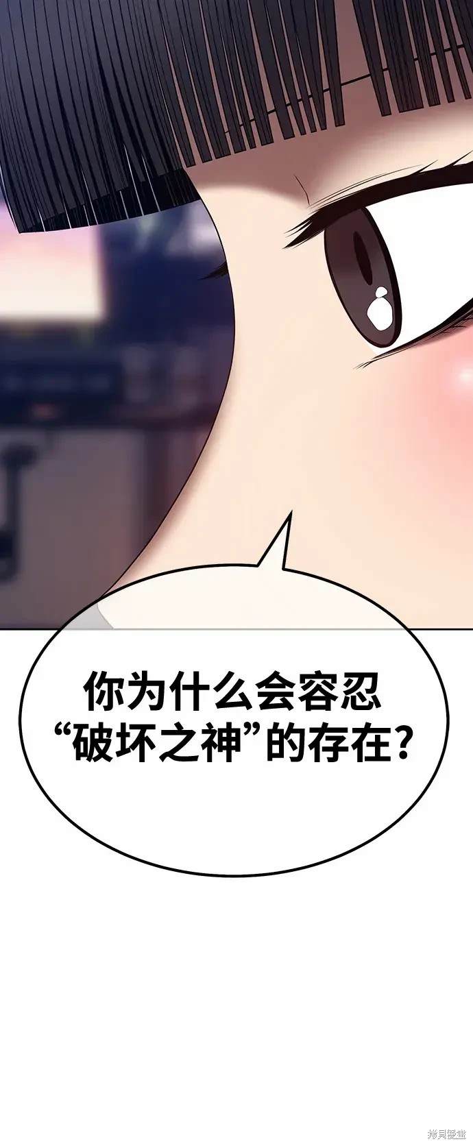 第85话154