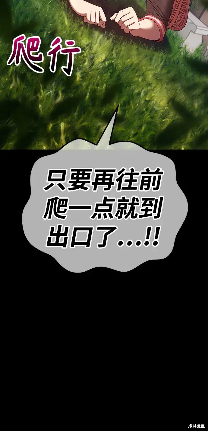 第78话53