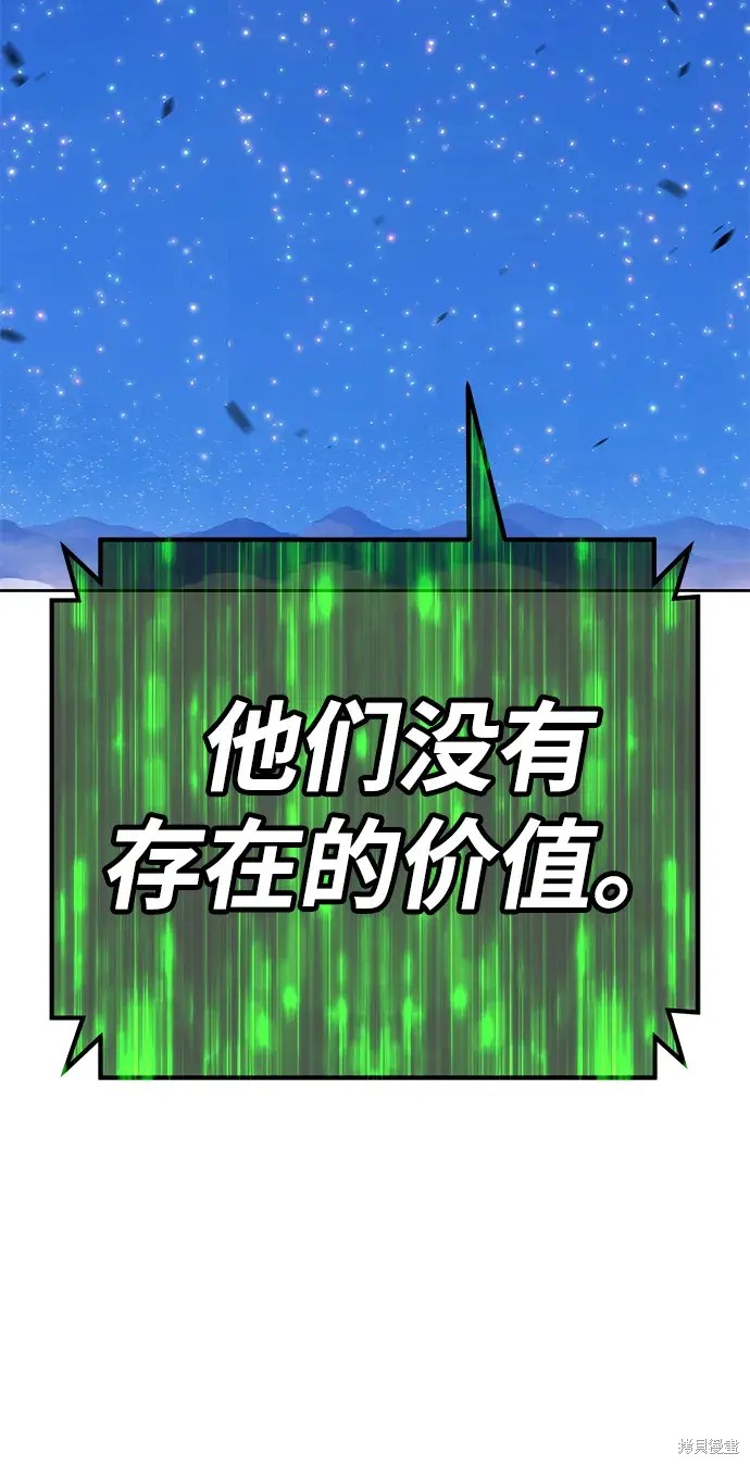 第74话222