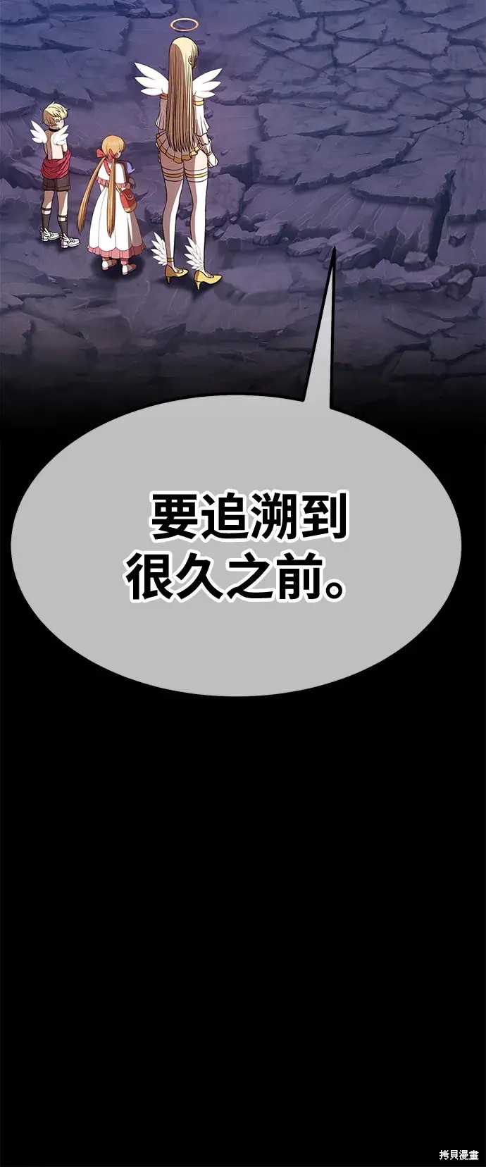 第75话199