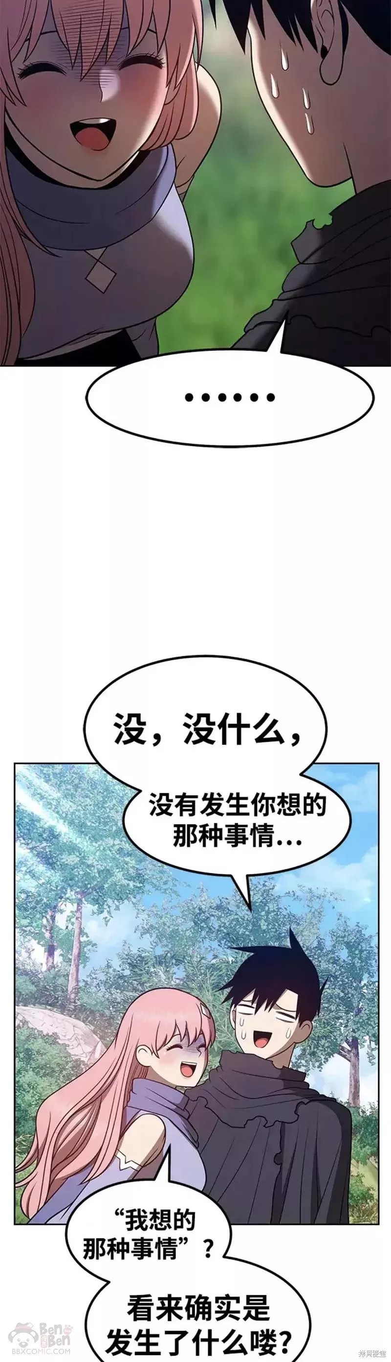 第36话115