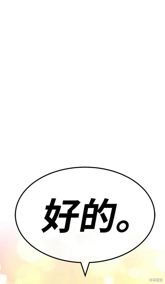 第85话293