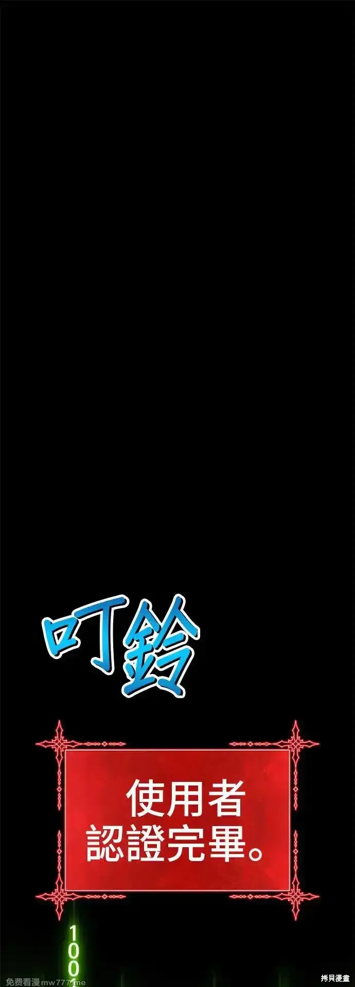 第二季 第1话71