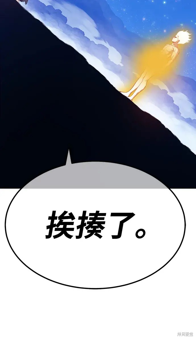 第79话356