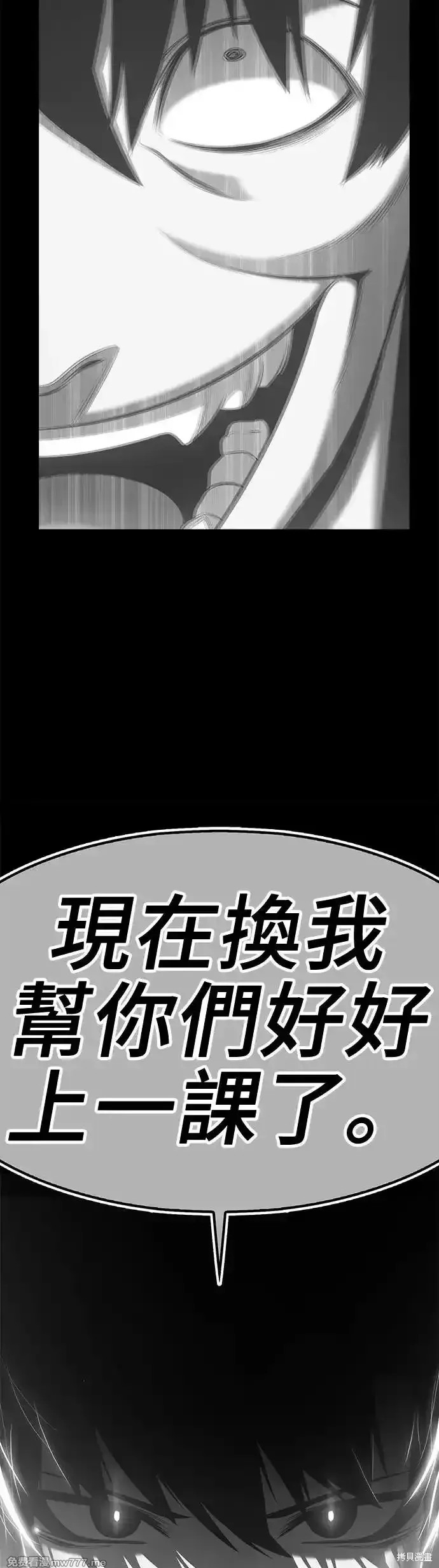 第二季 第7话198