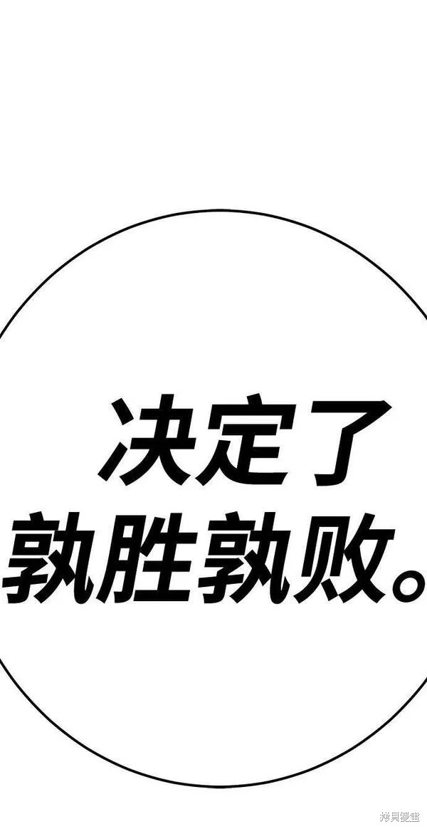 第59话281