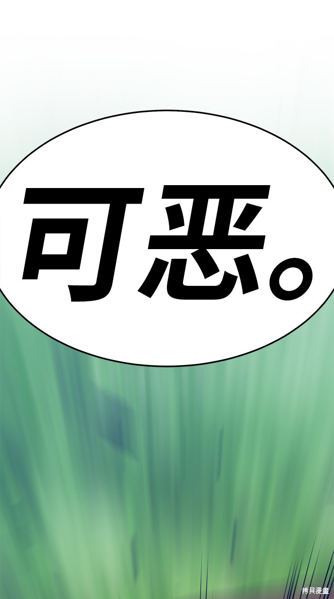 第25话247