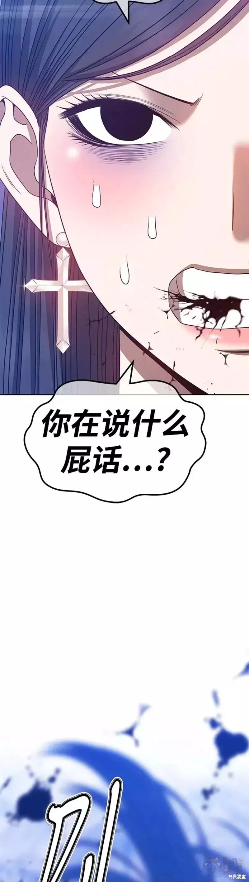 第49话153